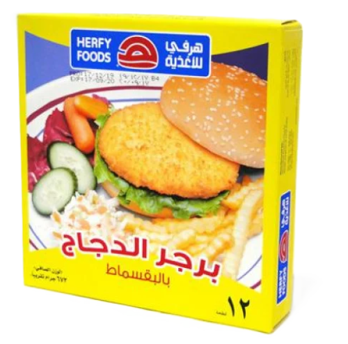 برجر دجاج بالبقسماط هرفي 672جم 12 قطعه
