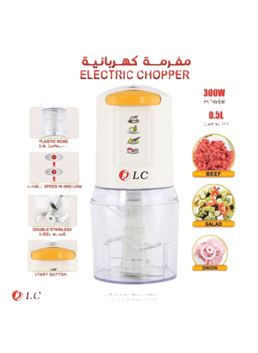 مفرمة كهربائية 300 واط من DLC