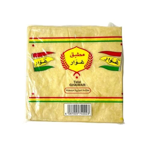 مطبق تلال غوار طازج -1 كيلو -