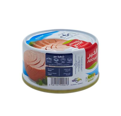 تونة الخير 185 جم