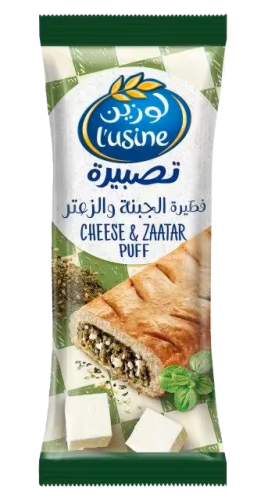فطيرة الجبنة والزعتر 70غ