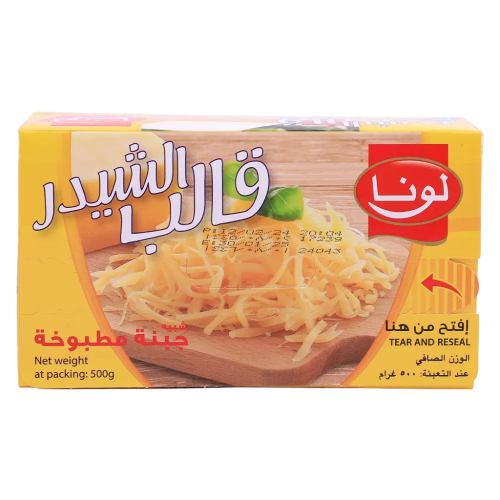جبنة تشيدر قالب لونا -500 جم-