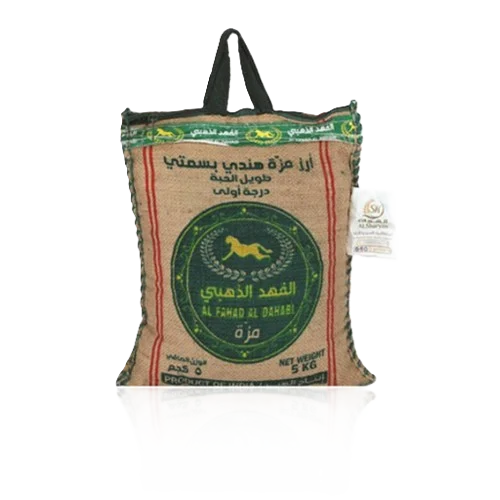 الفهد الذهبي ارز مزه هني طويل الحبة 5 كيلو