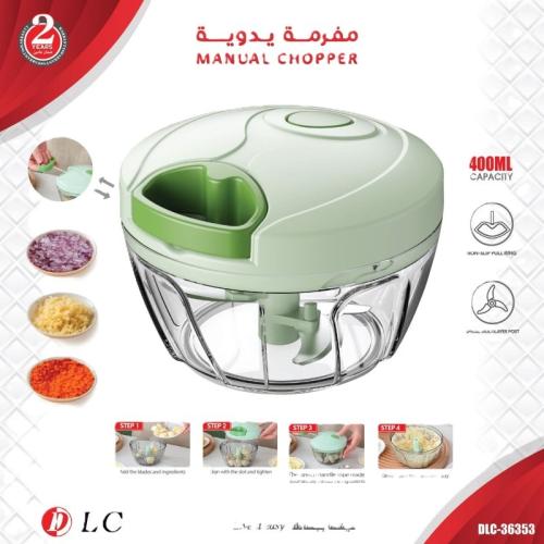 قطاعة خضار يدوية 400 مل من DCL