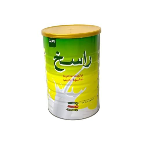 حليب مجفف راسخ 1800جرام