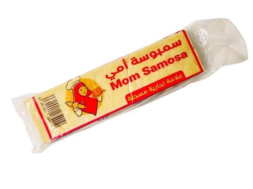 سمبوسة امي 800 جم