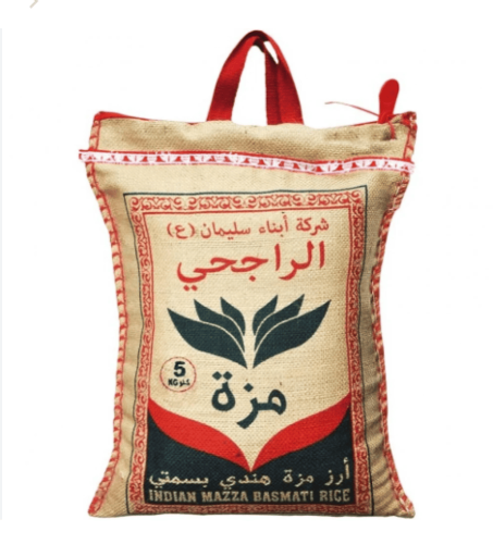 ارز بسمتي مزة الراجحي 5 كيلو