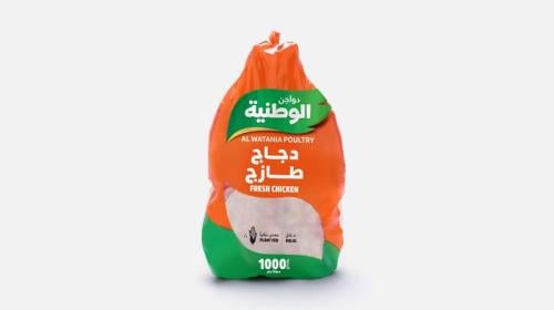 دجاج الوطنية مبرد 1000 جم