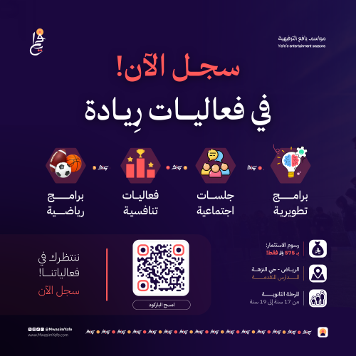 Entrepreneurship activities