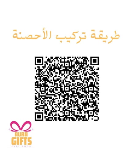 شمعة الأحصنة الدوارة