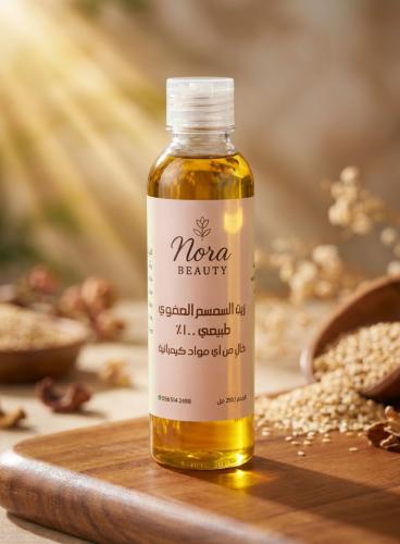 Organic sesame oil