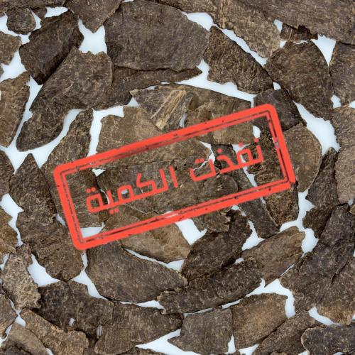 عود هندي قاروهيلز جار فاخر ( تربل سوبر )