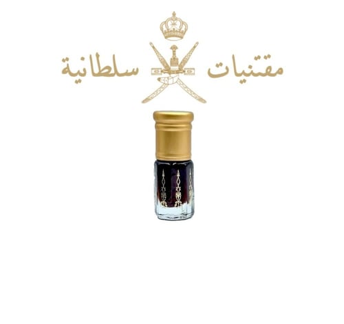 دهن عود بورمي قديم نادر [ من مقتنيات السلطان قابوس...