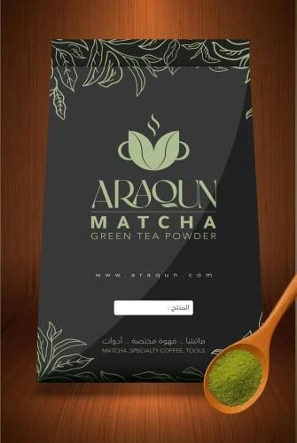 ماتشا يابانية احتفالية 50g