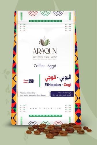محصول اثيوبي 250g