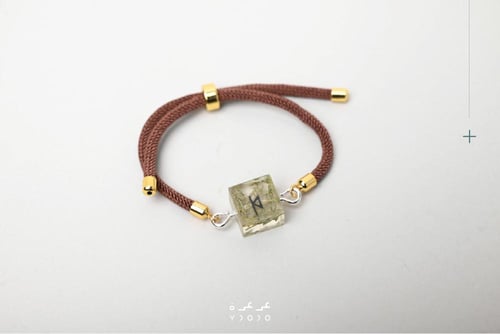 سوارة عرعرة