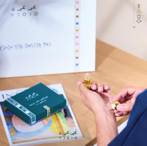 دهن عرعرة نصف تولة