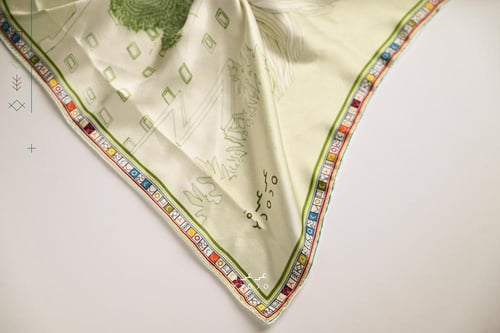 منديل عرعرة