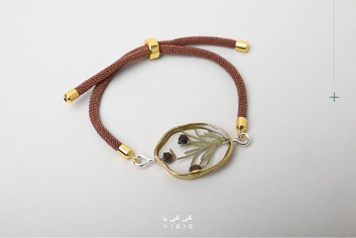 سوارة عرعرة