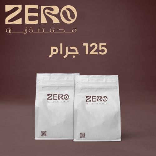 بوكس محصولين 125 جرام