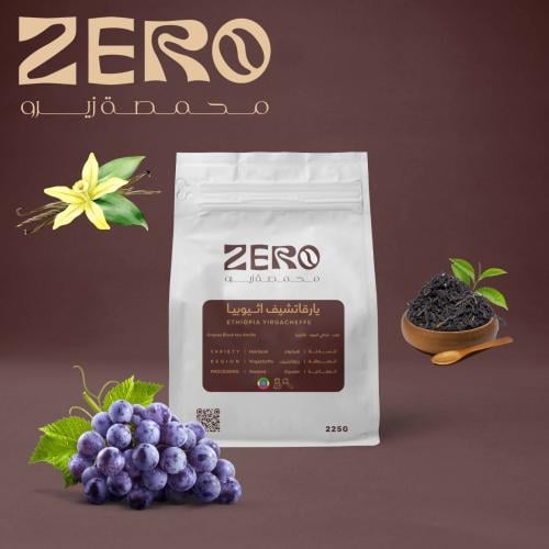 يارغاتشيف اثيوبي