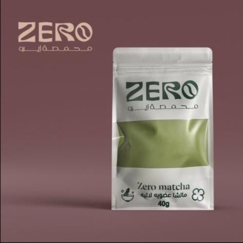 ماتشا عضويه لاتيه