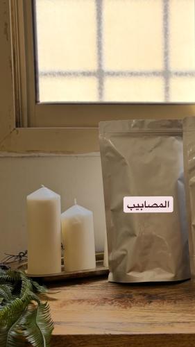 مصابيب