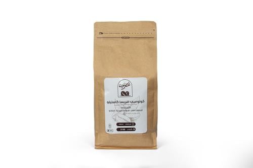 قهوة مختصة كولومبي افريسا كاستيلو 1kg
