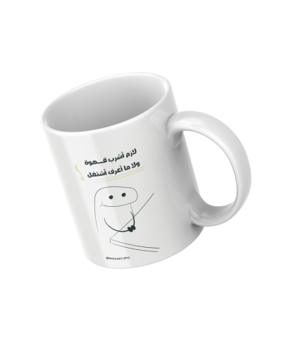 Florok cup - I must drink coffee or I don't know h...