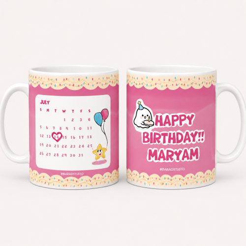 كوب عيد الميلاد مخصص بالاسم | Happy Birthday Cup