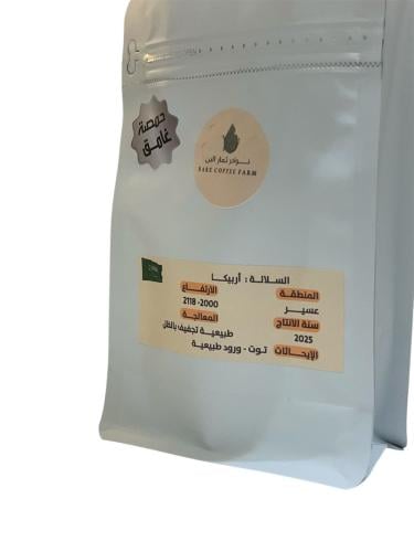 حمصة غامقة 1 كيلو