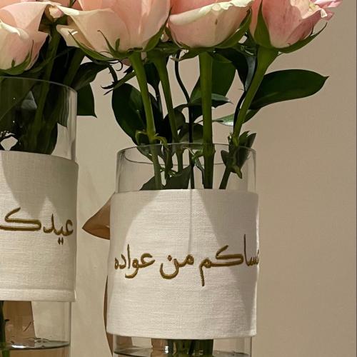 تلبيسة فازه (عساكم من عواده