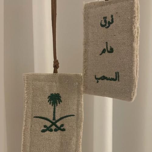 تعليقة سباره