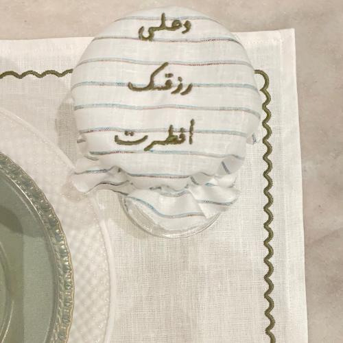 غطاء كوب مطرز (وعلى رزقك افطرت)