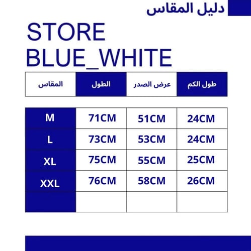 تيشيرت-أوفر سايز