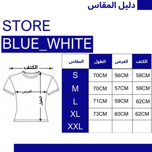 تيشيرت-أوفر سايز