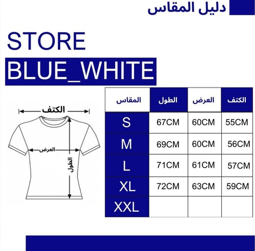 تيشيرت - أوفر سايز