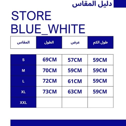 بلوفر شتوي بي سحاب خلفي مع قصة الاصبع