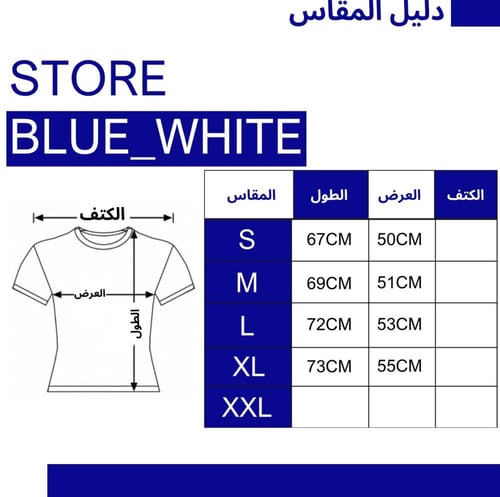 تيشيرت - قصات بولو - بأكمام قصيرة