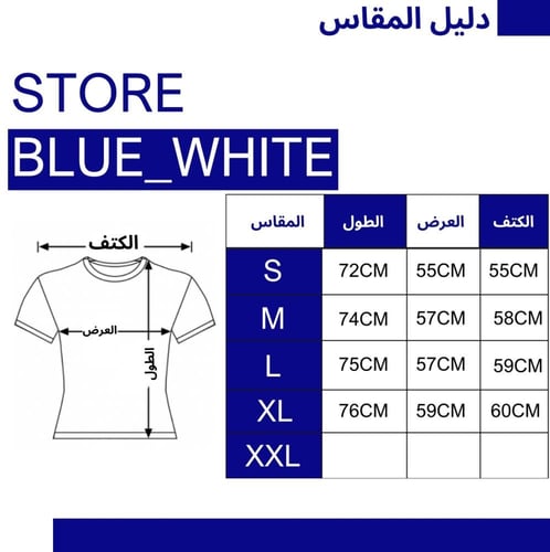 تيشيرت - أوفر سايز