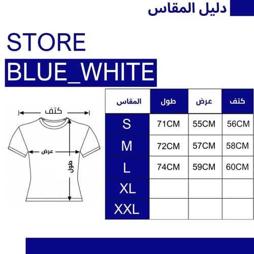 تيشيرت-أوفر سايز