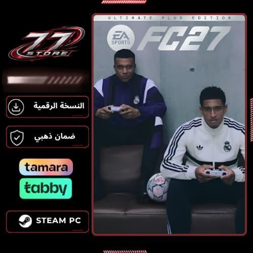 إف سي 27 ألتيميت بلس - EA SPORTS FC 27 Ultimate Pl...
