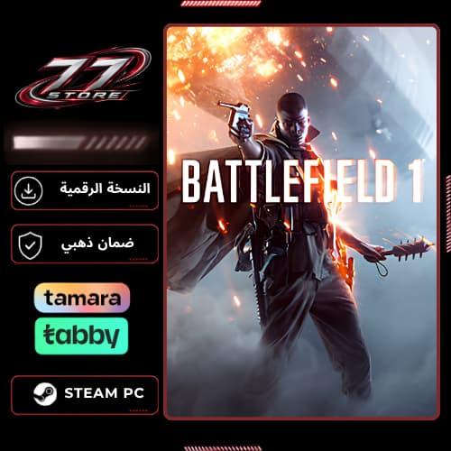 باتلفيلد 1- Battlefield 1- PC Steam - حساب خاص
