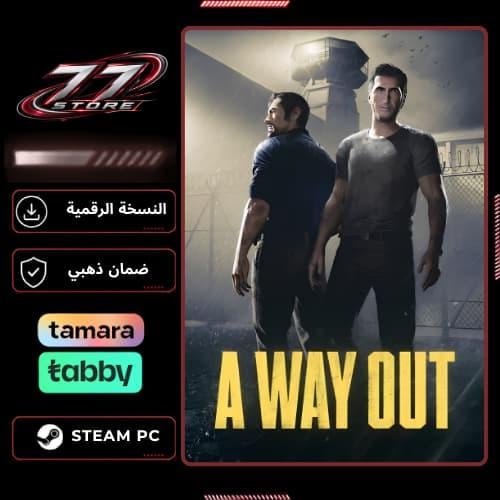 أواي أوت بي سي (حساب خاص-أولاين) a way out pc