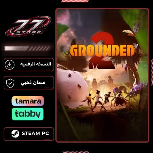 قروندد 2 - Grounded 2 - PC Steam - حساب خاص