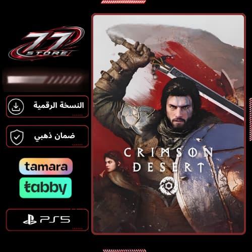 كريمسون ديزرت بلايستيشن 5-crimson desert ps5