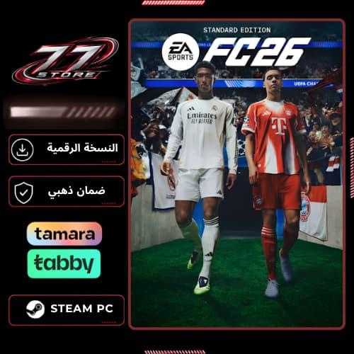 إف سي 26 - EA Sports FC 26 - PC Steam - حساب خاص