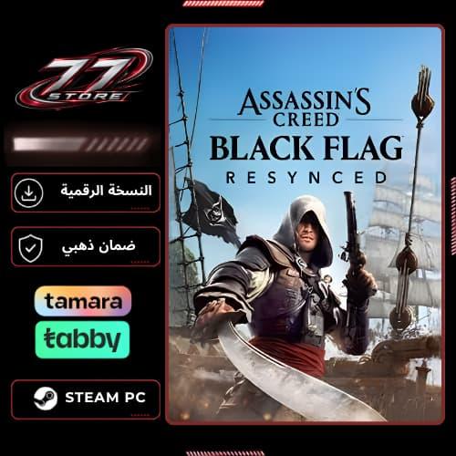 أساسنز كريد بلاك فلاق ريميك - Assassins Creed Blac...
