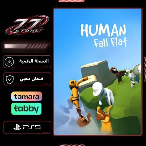هيومن فول فلات - Human Fall Flat - PS5