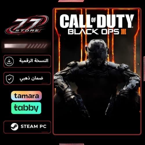 كود بلاك أوبس 3 بي سي-call of duty black ops 3